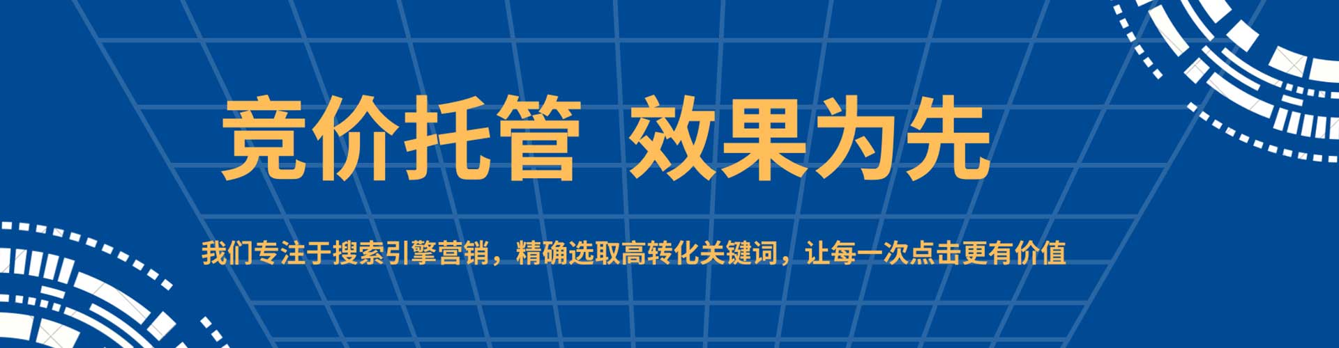 分宜竞价推广